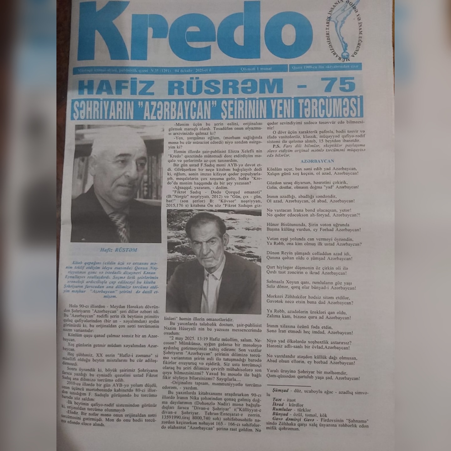 Vəsilə İmanovanın məqaləsi “Kredo” qəzetində dərc olunub